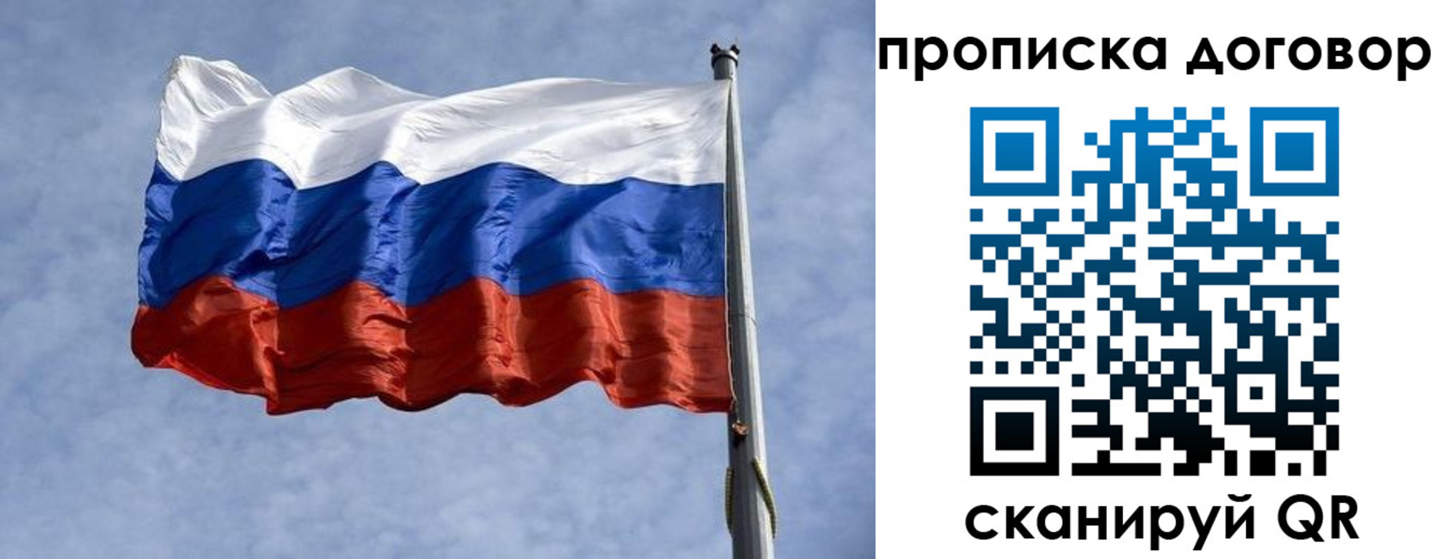 купить прописку в Кудымкаре