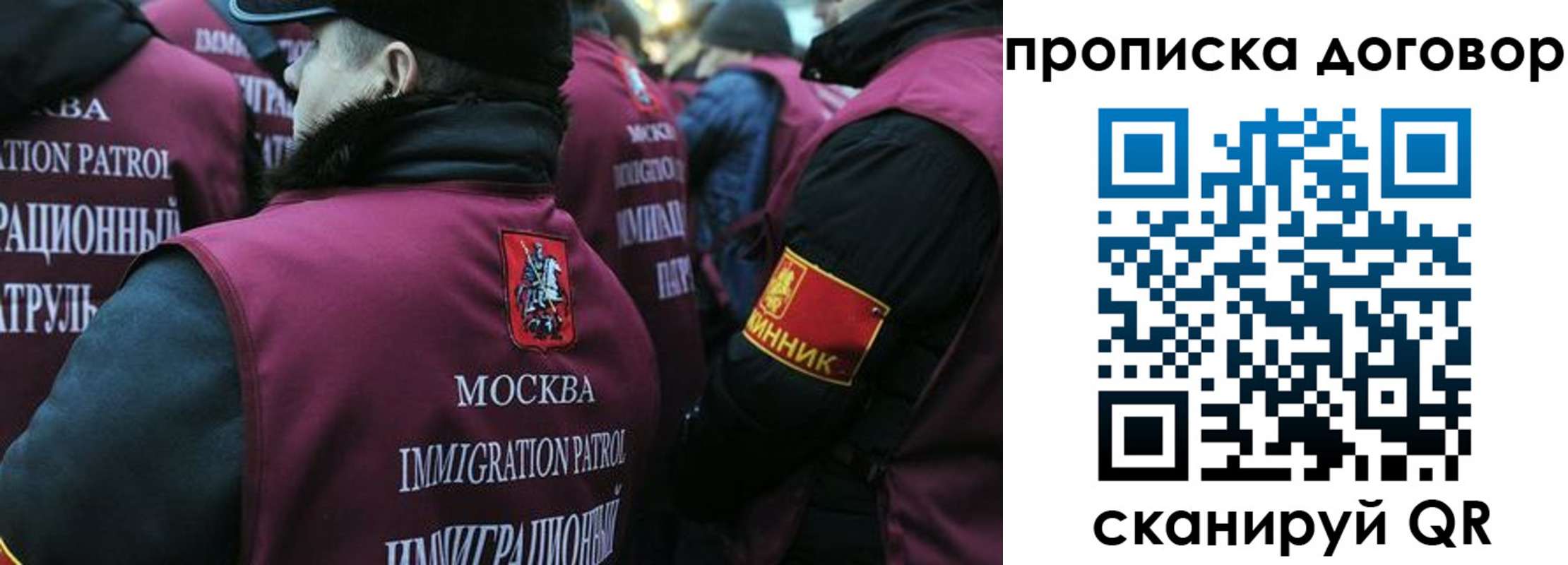 временная регистрация собственник в Кудымкаре