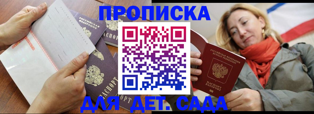 временная регистрация госуслуги в Кудымкаре