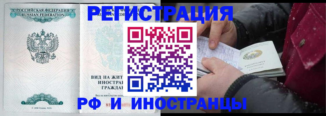 где прописаться в Кудымкаре